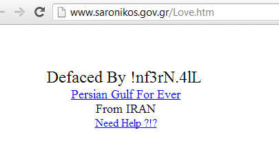 !nf3rN.4lL-iranian-hacker-GarDMain