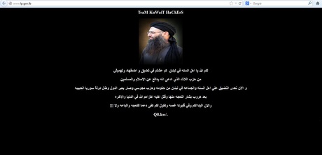 Lebanese-parliment-website-hacked-by-Kuwaiti-hackers