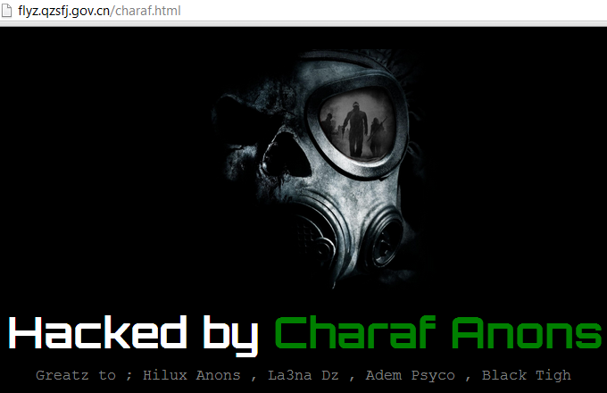 anonymous-algeria-charaf-anons-chinese-sites hacked