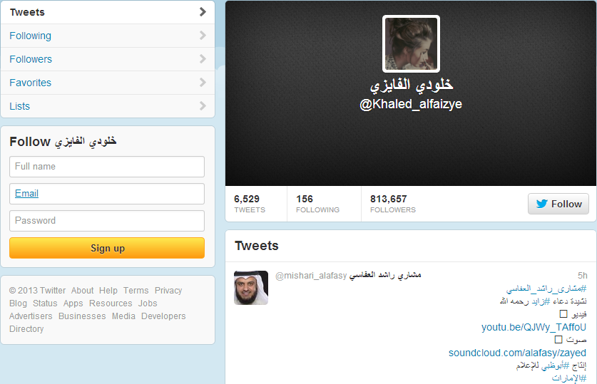 Screenshot of account when hacked and renamed