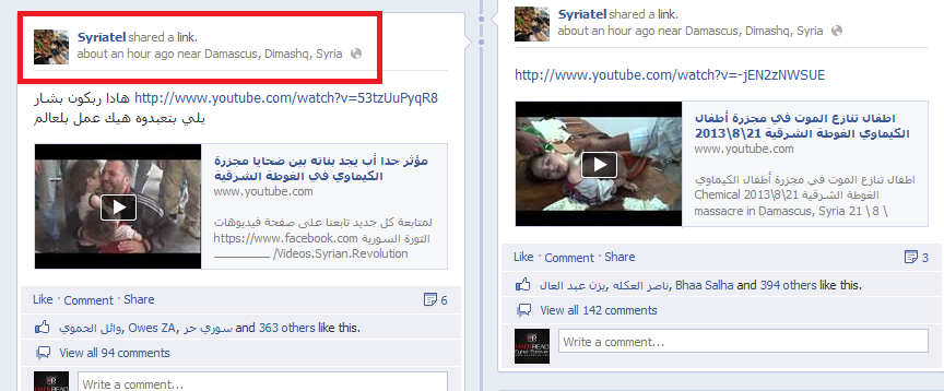 facebook-page-of-syrias-largest-telecom-company-syriatel-hacked-by-algerian-hackers-spams-page-with-chemical-attack-videos-3 (1)