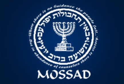 israel-mossad-hacked-france-calls