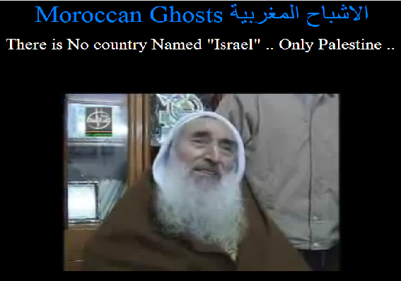 moroccan-ghosts-defaces-israel-taekwondo-federation-website-leaves-message-in-palestinan-support-3