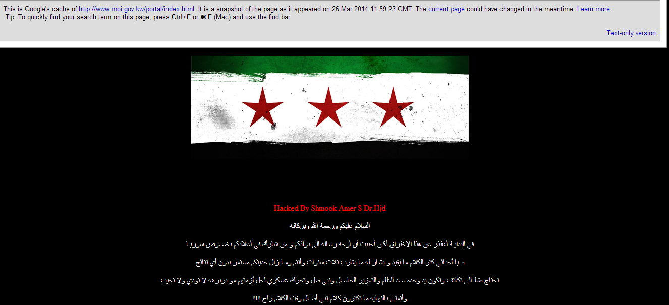 Deface page left by hackers in Arabic language