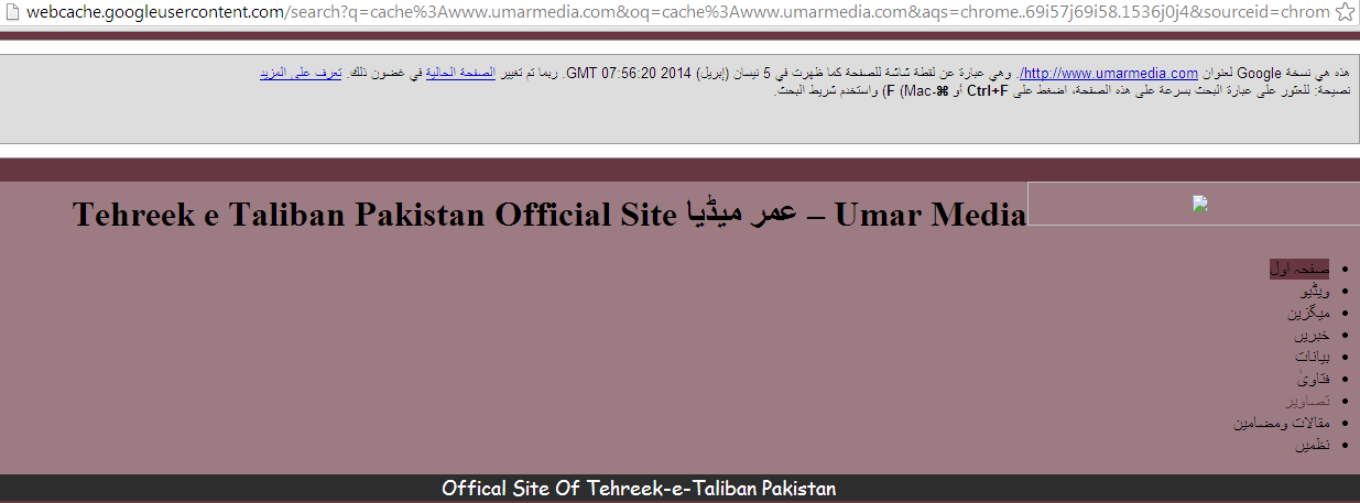 Google Cache shows the official website of Tehreek e Taliban Pakistan