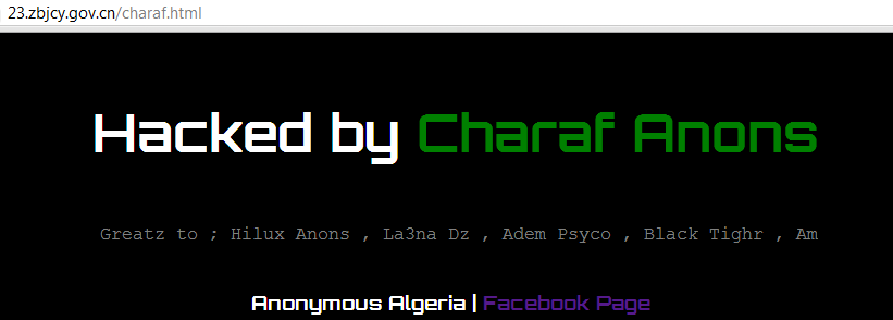 Chinese- Government-websites-hacked-by-Charaf-Anons-Anonymous-Algeria