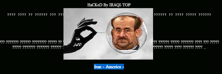 Iraqs' Ministry of Oil Website Hacked by Iraqi-Top Hacker