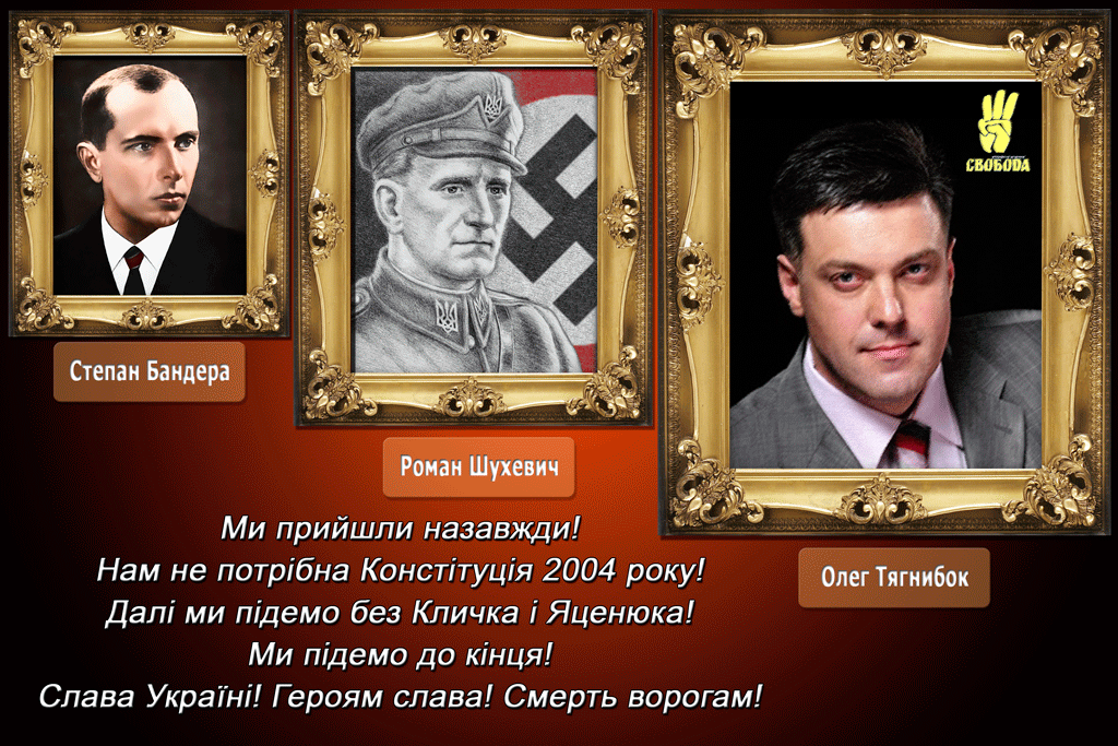 300-ukrainian-government-and-media-websites-defaced-by-neo-fascist-svoboda-party