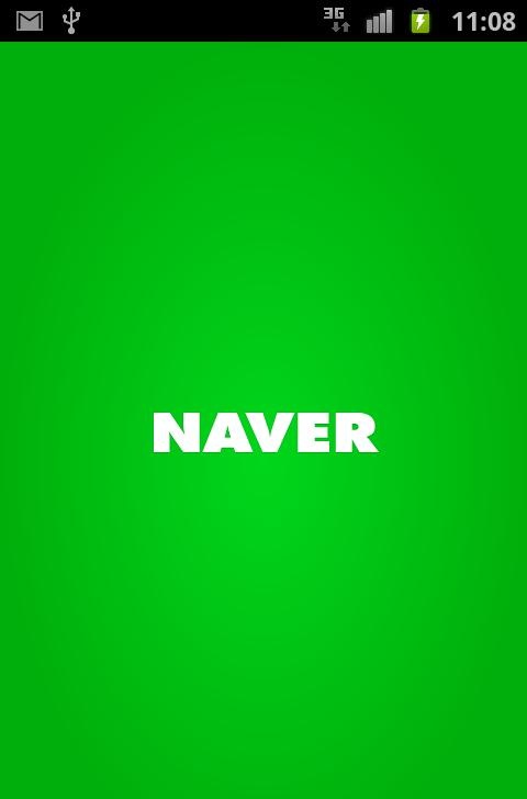 famous-south-korean-search-portal-naver-hacked-25-million-accounts-hacked-using-stolen-data