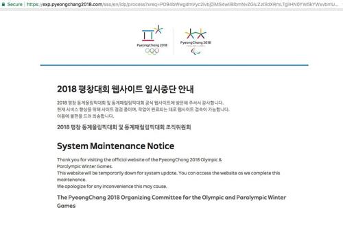 Cyber Attack Disrupts Winter Olympics Website During Opening Ceremony 