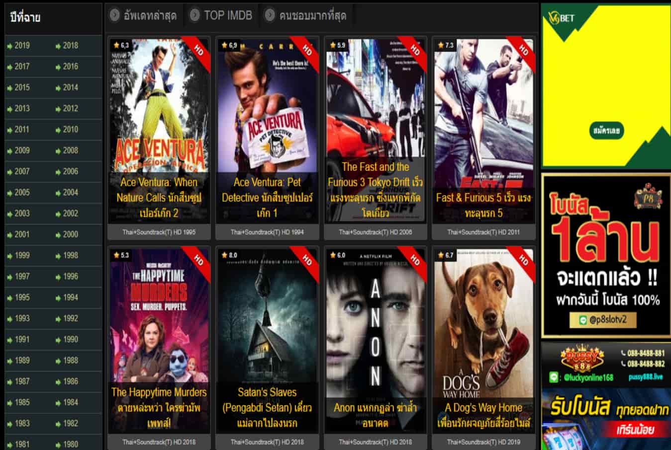 websites for bootleg movies