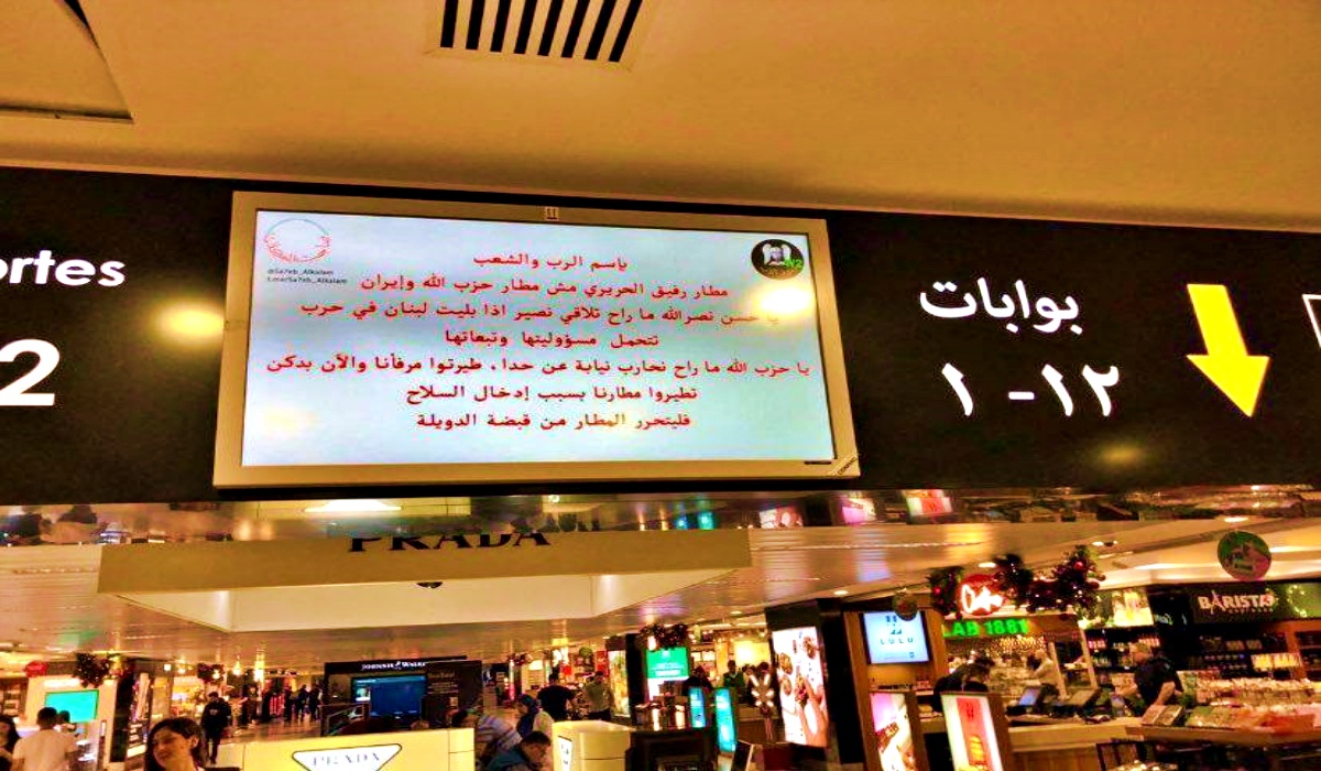 Beirut Airport Information Screens Hacked to Display Anti-Hezbollah Message