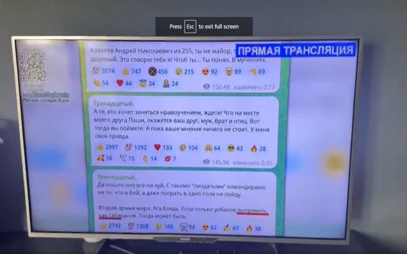 Latvian TV Channels Hacked to Broadcast Russian Victory Day Parade