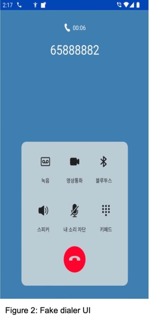 New "Scary" FakeCall Malware Captures Photos and OTPs on Android