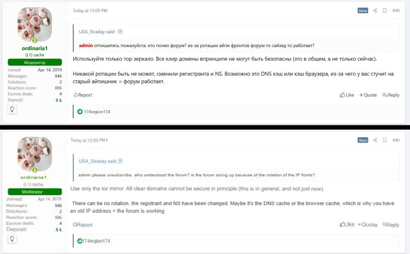 Cybercrime Forum XSS Returns on Mirror and Dark Web Day After Seizure ...