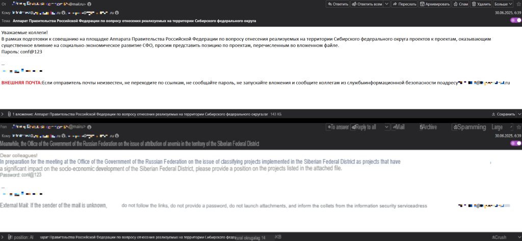 Süvari Kurt Adam Yeni ShellNET Arka Kapısıyla Rus Hükümetini Vurdu