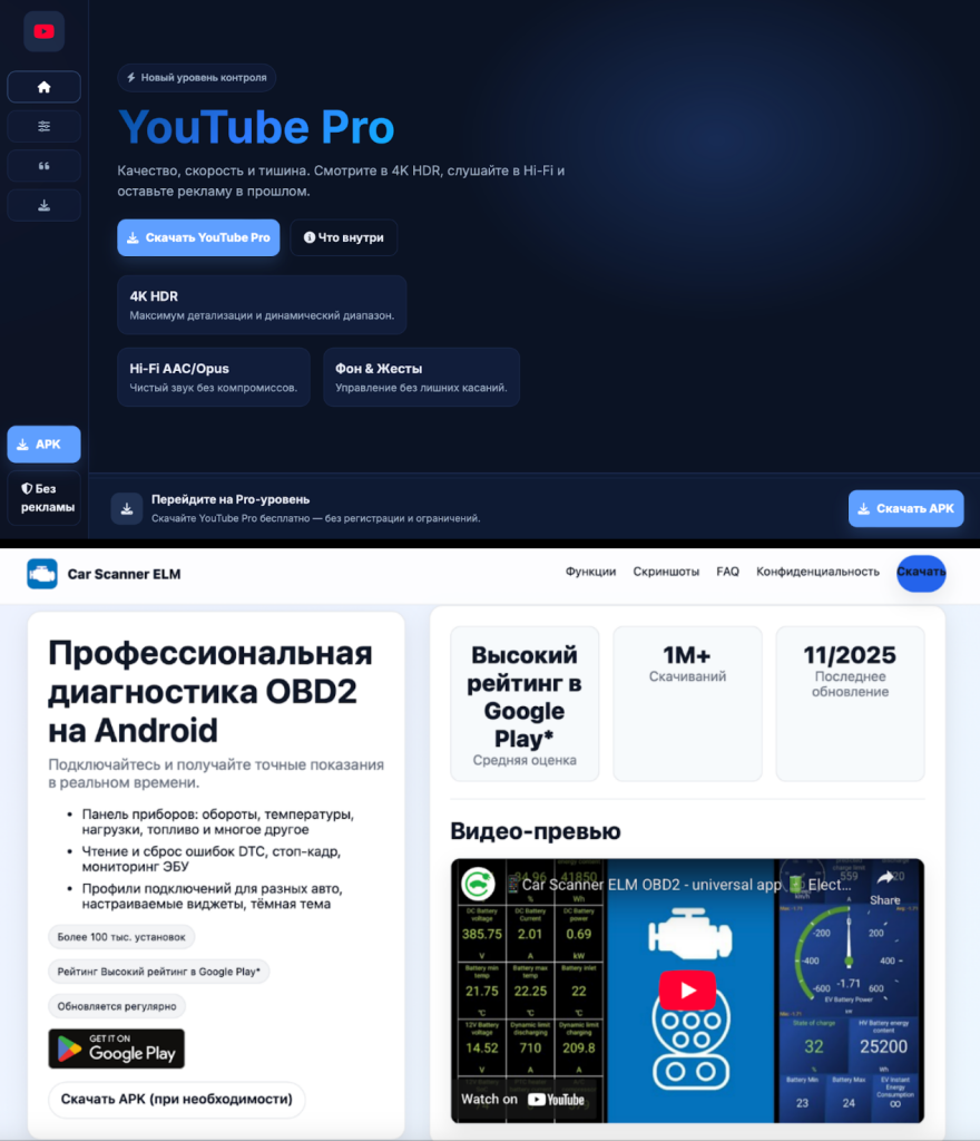 Upgraded 'ClayRat' Android Spyware Can Seize Full Device Control