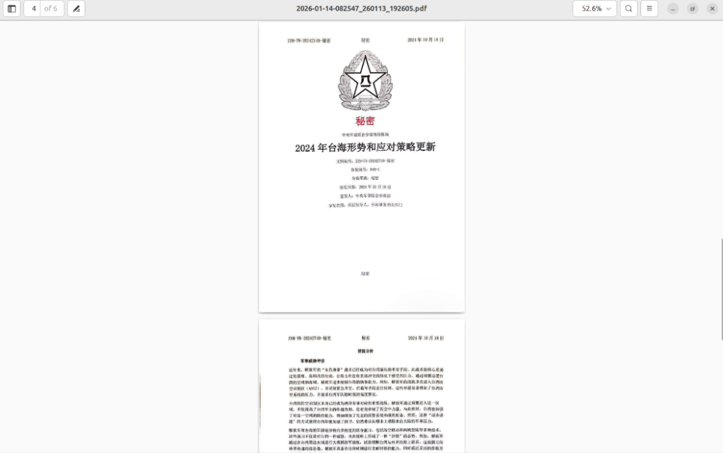 Hackers Exploiting PDF24 App to Deploy Stealthy PDFSIDER Backdoor – Hackread – Cybersecurity News, Data Breaches, AI, and More