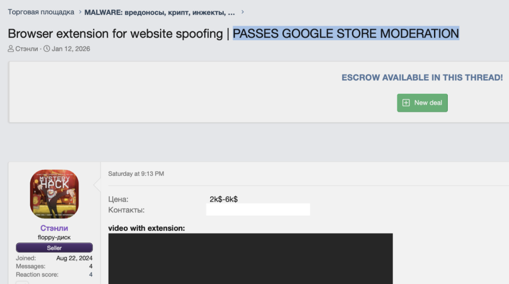 $6,000 “Stanley” Toolkit Sold on Russian Forums Fakes Secure URLs in Chrome – Hackread – Cybersecurity News, Data Breaches, AI, and More 2 $6,000 “Stanley” Toolkit Sold on Russian Forums Fakes Secure URLs in Chrome – Hackread – Cybersecurity News, Data Breaches, AI, and More