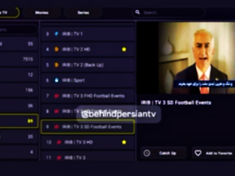 Iranian TV Transmission Hacked With Message from Exiled Prince