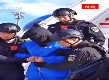 $15 Billion Pig Butchering Scam Boss Chen Zhi Extradited to China