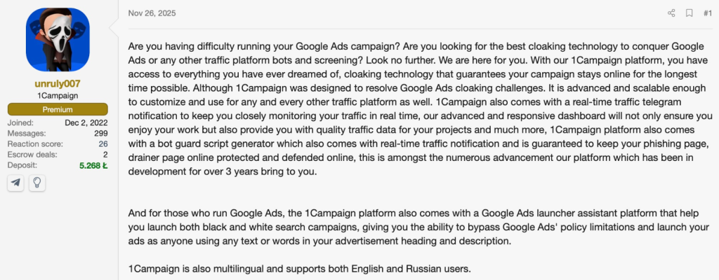 Hackers Use 1Campaign to Hide Malicious Ads From Google Reviewers