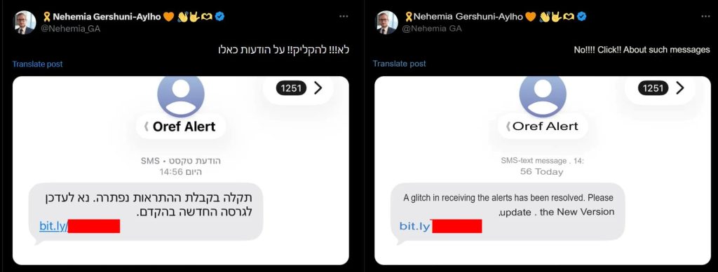 Hackers Spread Fake Red Alert Rocket Alert App to Spy on Israeli Users