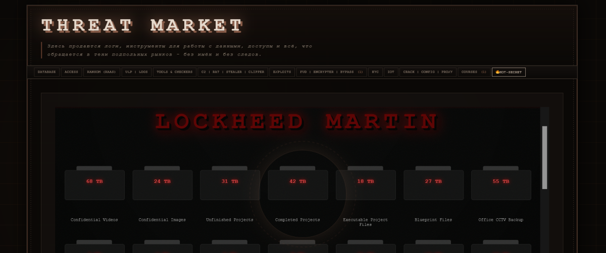 Dark Web Market Lists Alleged 375TB Lockheed Martin Data for $600M