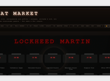 Dark Web Market Lists Alleged 375TB Lockheed Martin Data for $600M