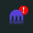 Kraken Exchange Faces Extortion After Insider Recorded System Footage