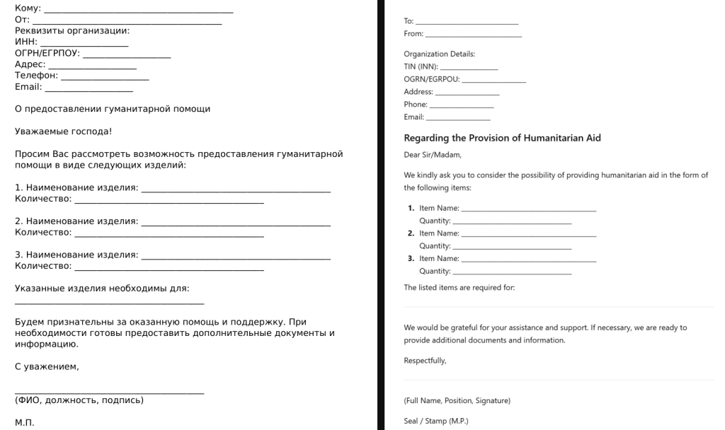 Hackers Use Fake Humanitarian Aid Forms to Deploy Stealthy Python Spyware