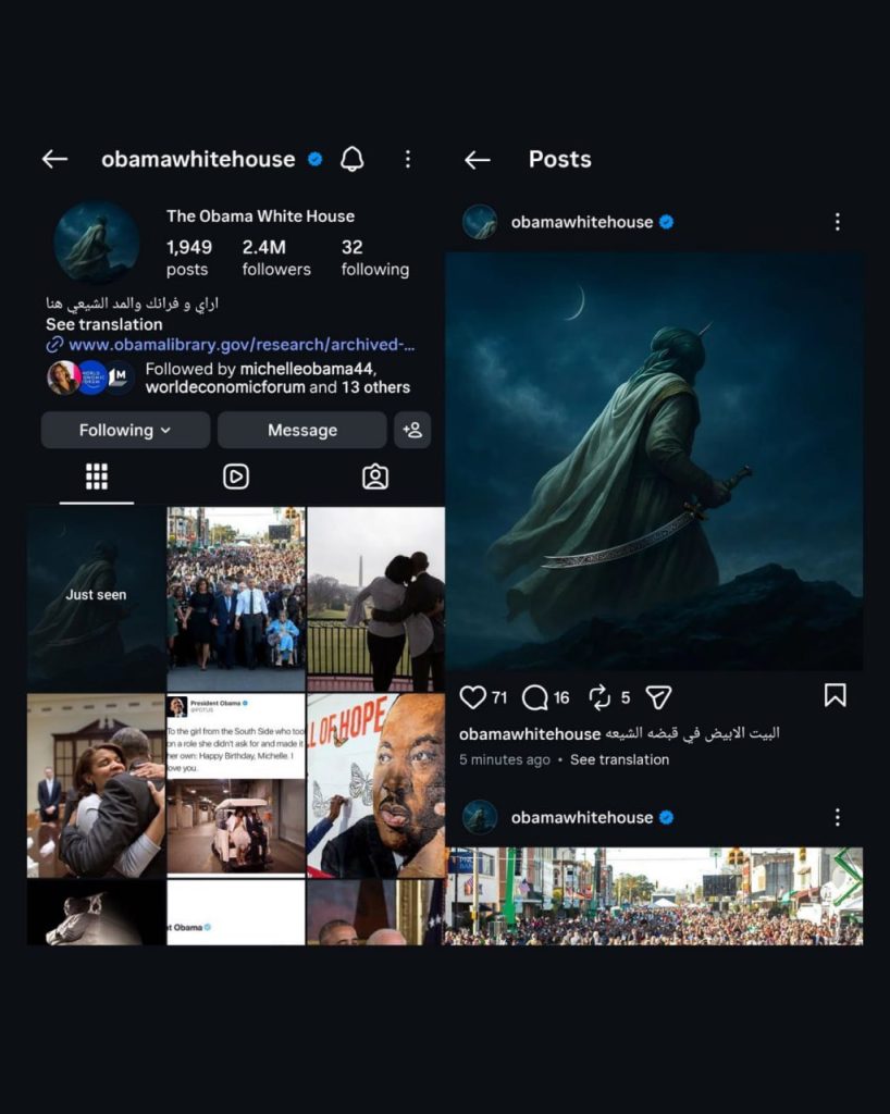 Instagram Fixes Major Security Issue After Hackers Trick Meta AI Support Chatbot