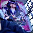 Hackers Hide New Argamal Malware Inside Working Hentai Games