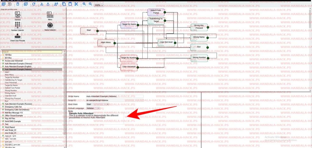 Handala Claims Israeli Radar Hack, But Evidence Shows Phone Admin Panel